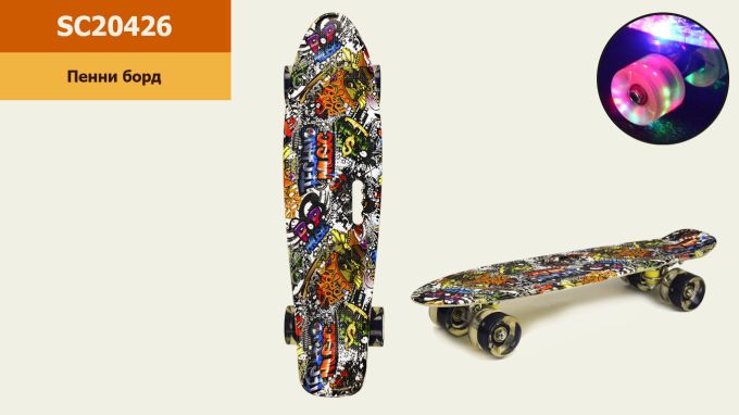 Скейт "Пені борд", пластмаса / метал / колеса ПУ (з підсвіткою) арт.SC20426  (12шт)