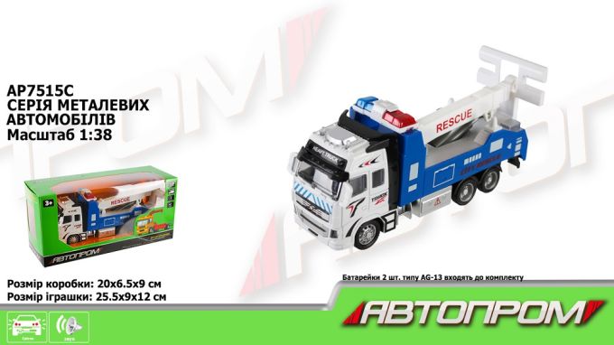 Машина мет. АВТОПРОМ арт. AP7515C (48шт/2) 1:38,евакуатор,батар.,світ.,звук,короб.25,5*12*9см