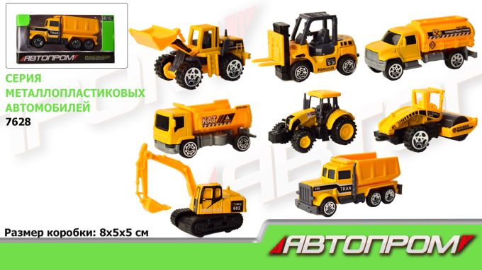 Іграшка машинка арт. 7628 "АВТОПРОМ",  у короб. 8*5*5 см.
