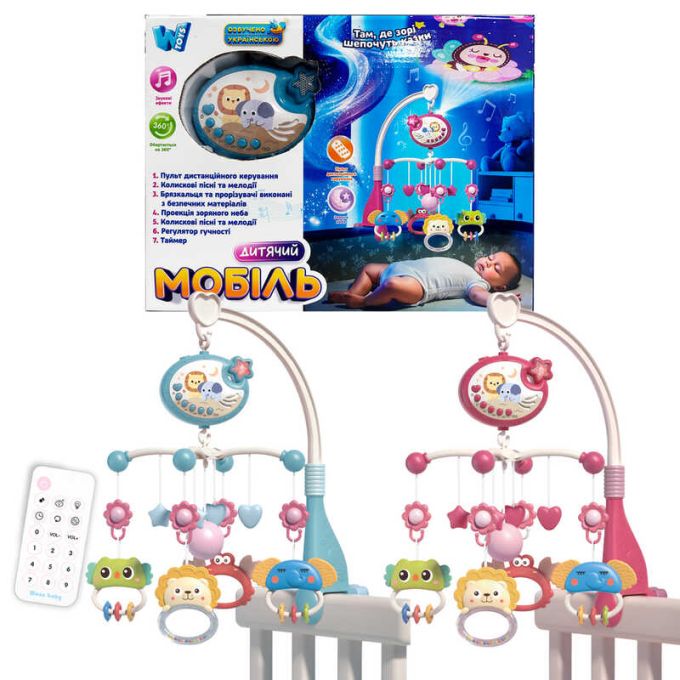 Карусель 73393 "WToys", ОЗВУЧУВАННЯ УКРАЇНСЬКОЮ МОВОЮ, 5 підвісок-брязкалець, гумові ел