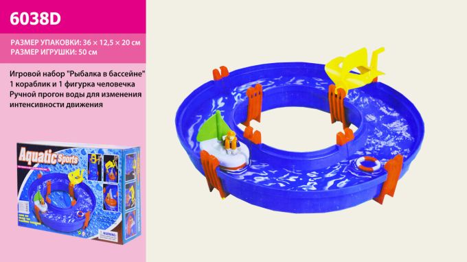 Риболовля-басейн арт.6038D (24шт)кораблик, чоловічок, короб. 36*12,5*20см