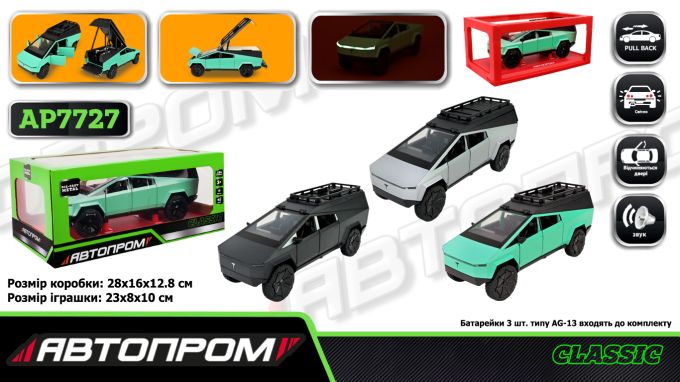 Машина мет. АВТОПРОМ арт. AP7727 (12шт/2) 1:24 Tesla pickups camring, батар,світло,звук,відкр.двері,короб. 28*16*12,8см