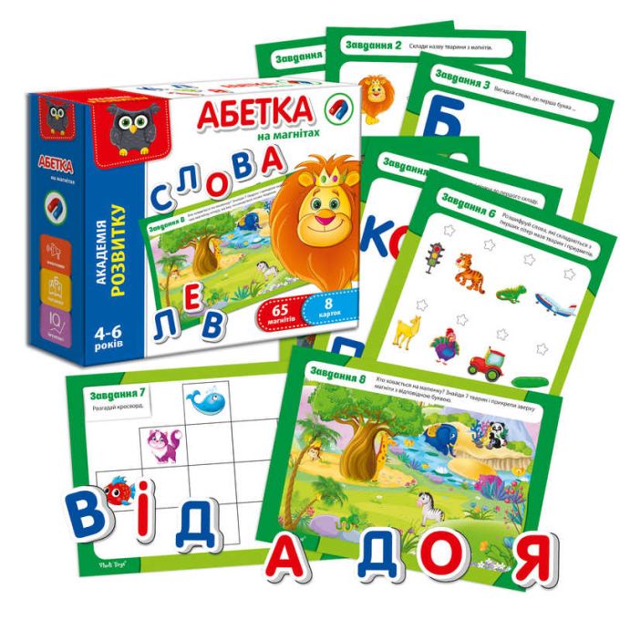 гр Абетка на магнітах /укр/ - VT5411-03 (12) "Vladi Toys", 64 магнітні літери, 8 карток із завданнями