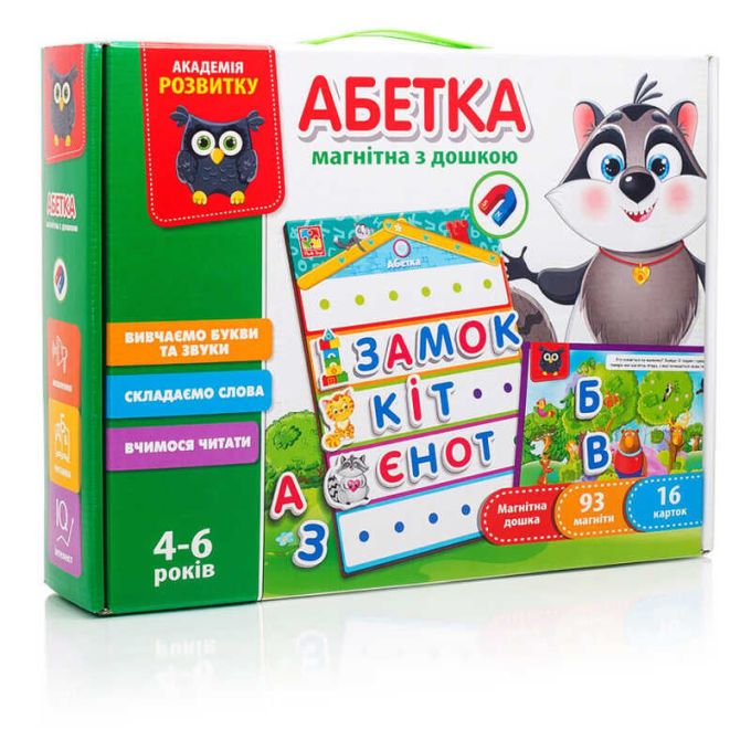 гр Магнітна дошка "Абетка" VT 5412-01 (5) "Vladi Toys", 93 магніти, 16 карток