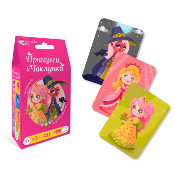 гр Карткова гра "Принцеси та Чаклунка" 301234 (150) "DoDo", 29 карток, в коробці