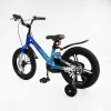 Велосипед 16" дюймів 2-х колісний Corso «Sky» SK-16053