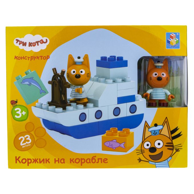 Три кота: ігровий набір-конструктор Коржик на кораблі