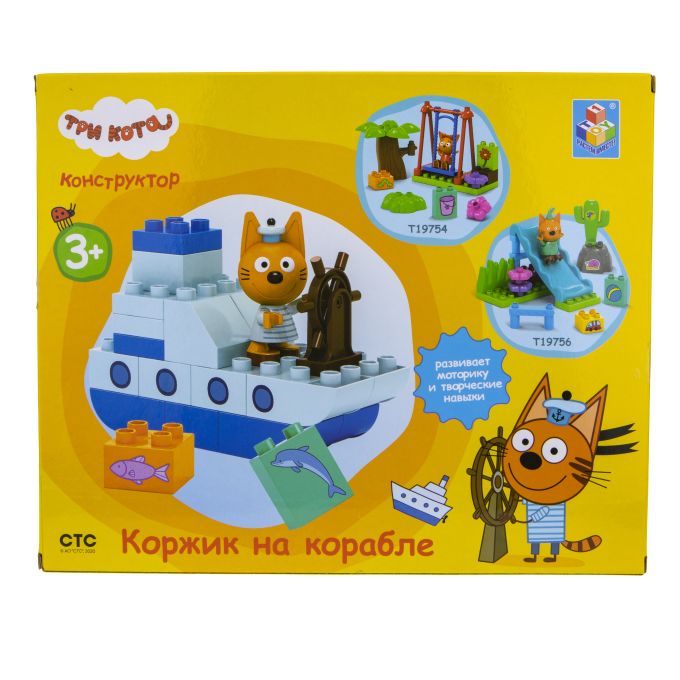 Три кота: ігровий набір-конструктор Коржик на кораблі